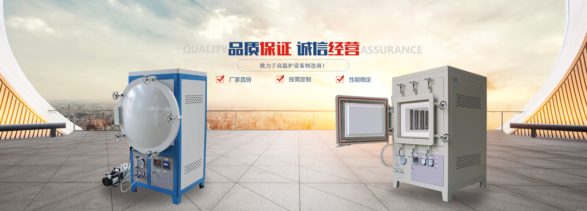 洛陽先州智能電爐制造有限公司